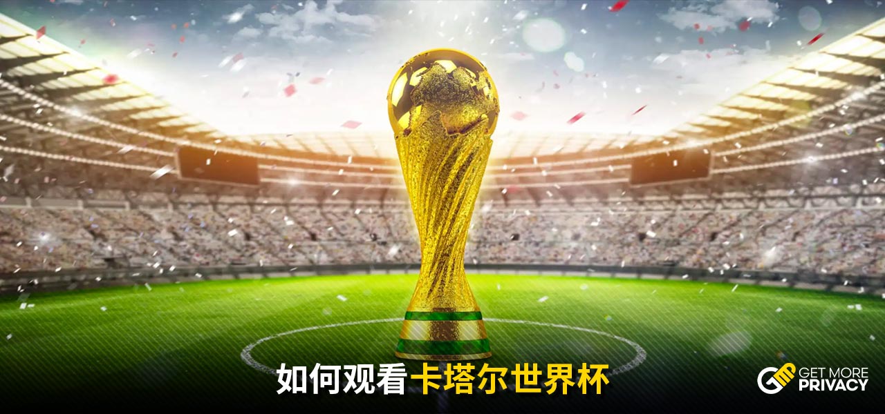 国际影响力
